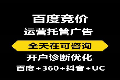 SEM代理案例：如何实现低成本高回报